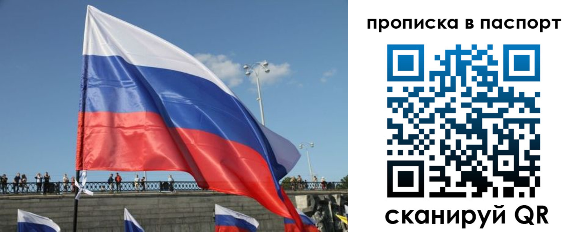 прописка регистрация в Нарьян-Маре