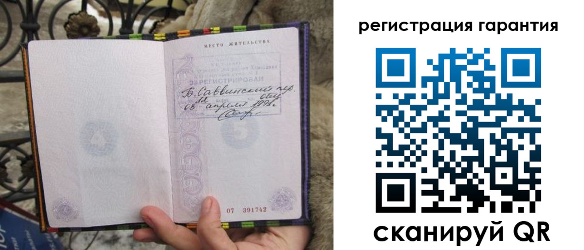 временная регистрация в Нарьян-Маре