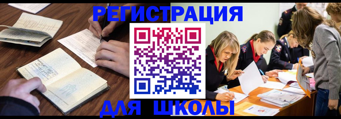 временная регистрация собственник в Нарьян-Маре